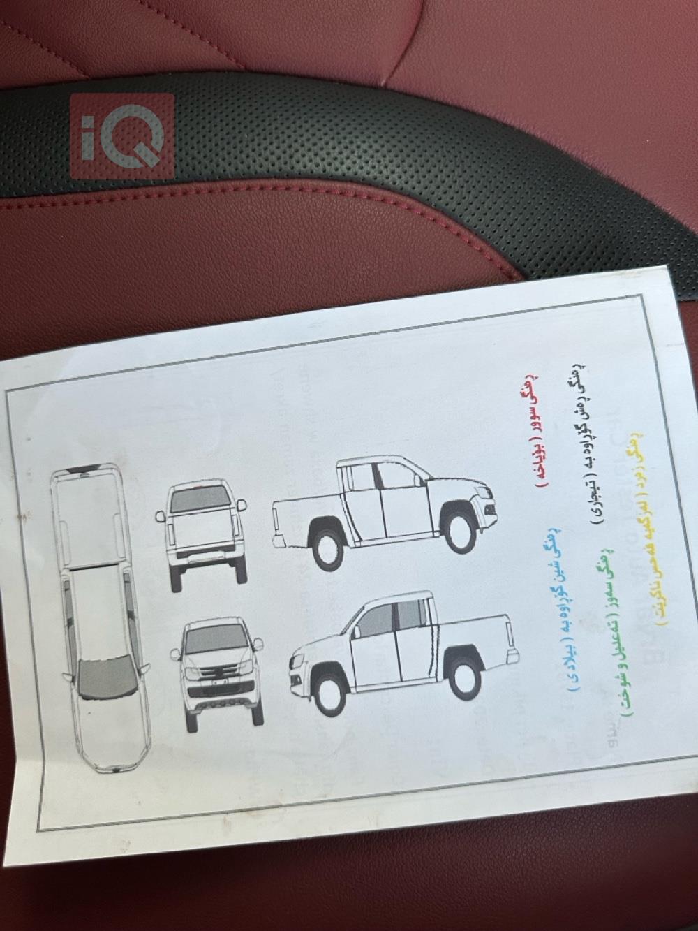 ميتسوبيشي L200